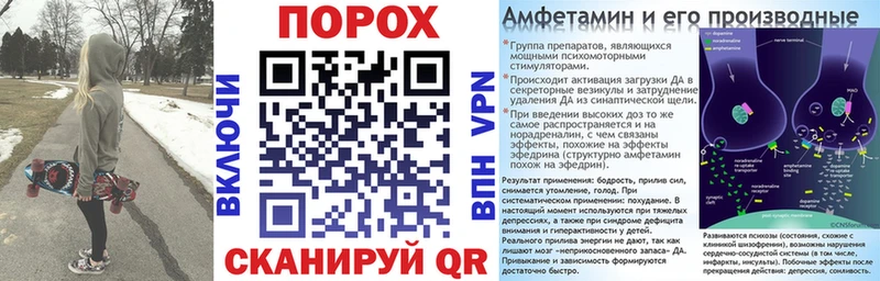 площадка состав  Копейск  Амфетамин 97% 
