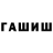 Кетамин VHQ N.n Revva