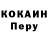 Метадон VHQ THT TV