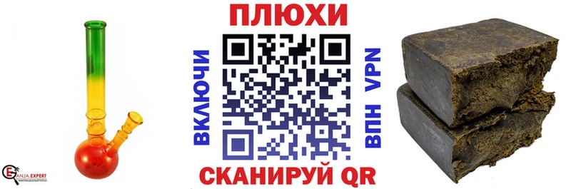 купить закладку  KRAKEN маркетплейс  ГАШИШ Premium  Копейск 