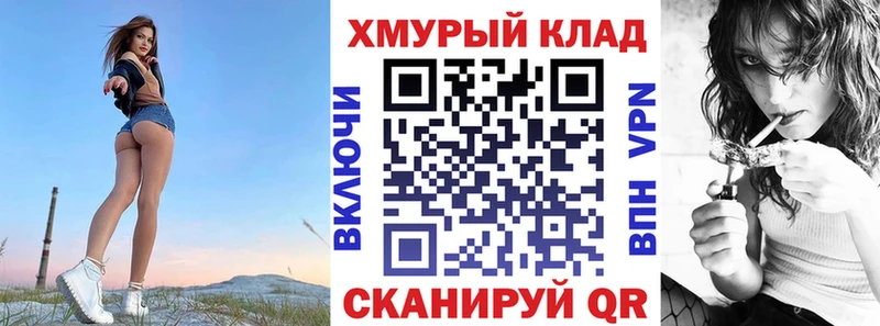 ГЕРОИН хмурый  Копейск 