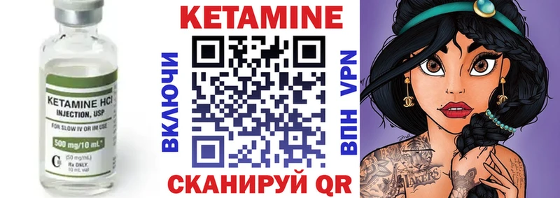 mega ссылка купить наркотики сайты Копейск Кетамин ketamine
