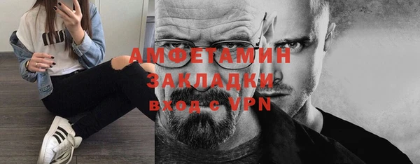 ALPHA PVP Алексин