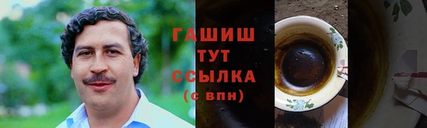 гашиш Алзамай
