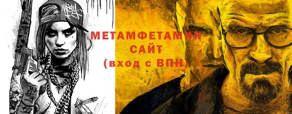 ALPHA PVP Алексин