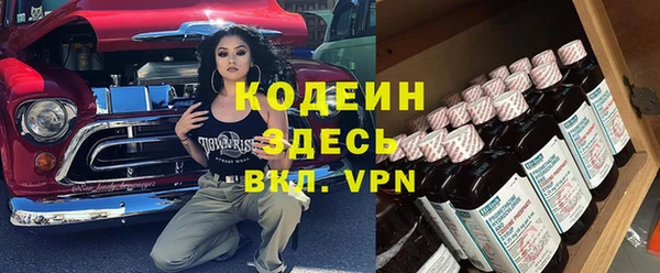 кокс Абинск
