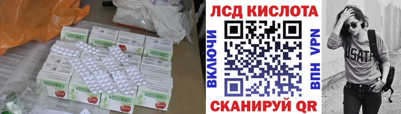 ЛСД экстази ecstasy  наркошоп  Копейск 