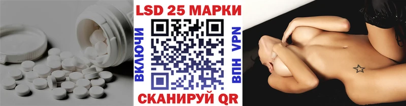 LSD-25 экстази ecstasy Копейск