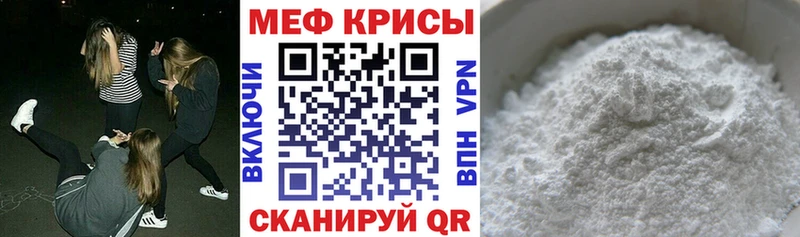 МЯУ-МЯУ мяу мяу  где купить наркоту  Копейск 