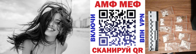 Метамфетамин Декстрометамфетамин 99.9%  площадка клад  Копейск 