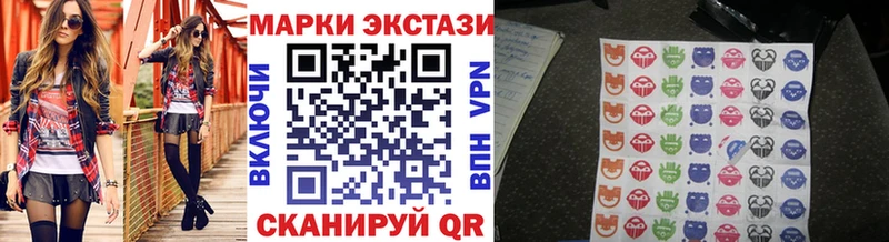 ОМГ ОМГ tor  Копейск  Марки NBOMe 1,8мг 